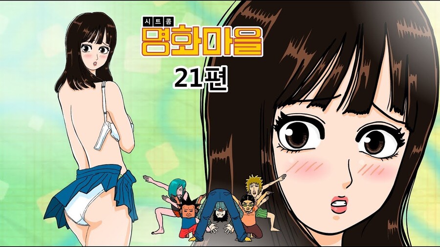 (후방)오인용 장석조의 숨겨진 능력_6.jpg