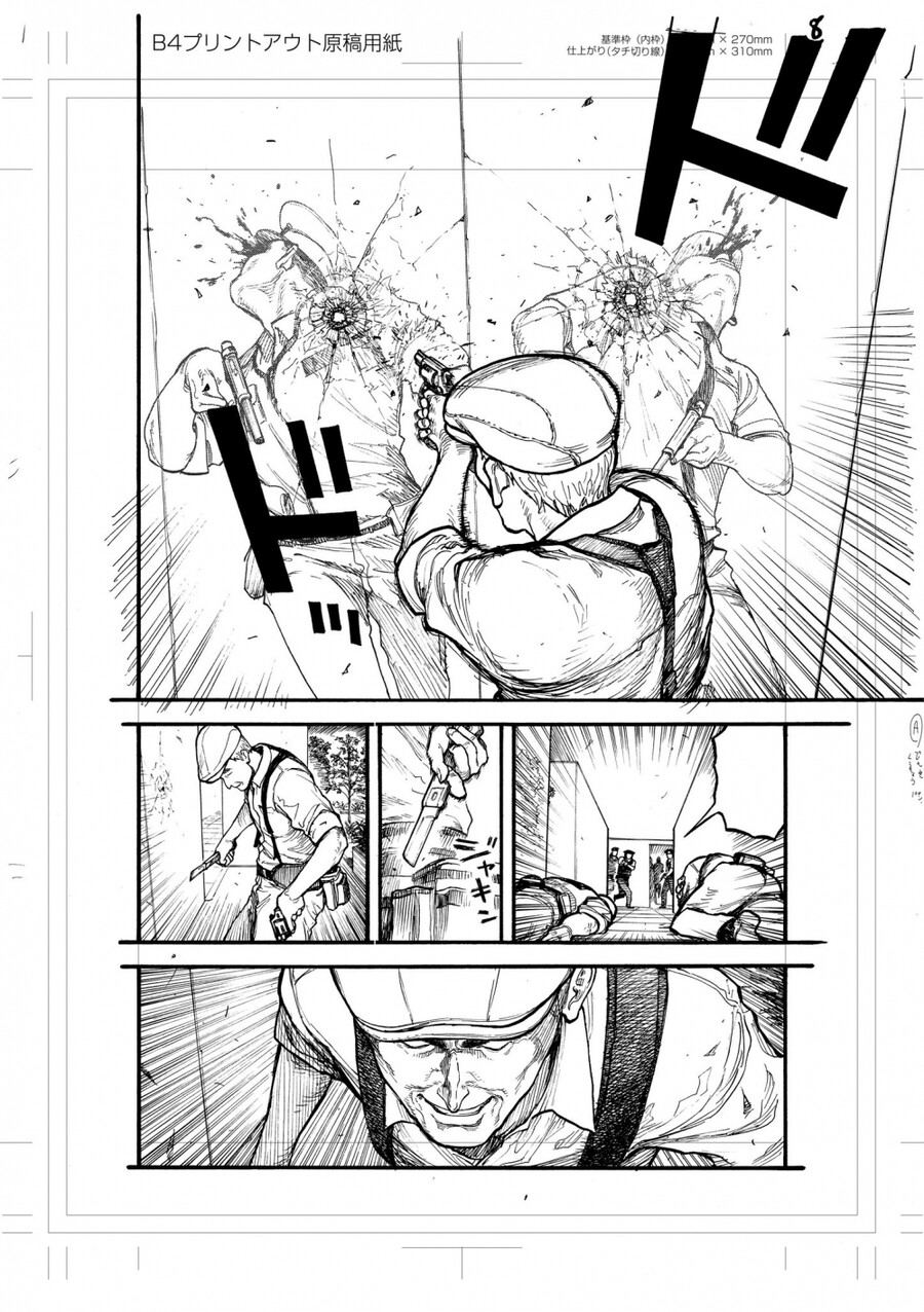 아인)아인 작가의 그림 과정_3.jpg