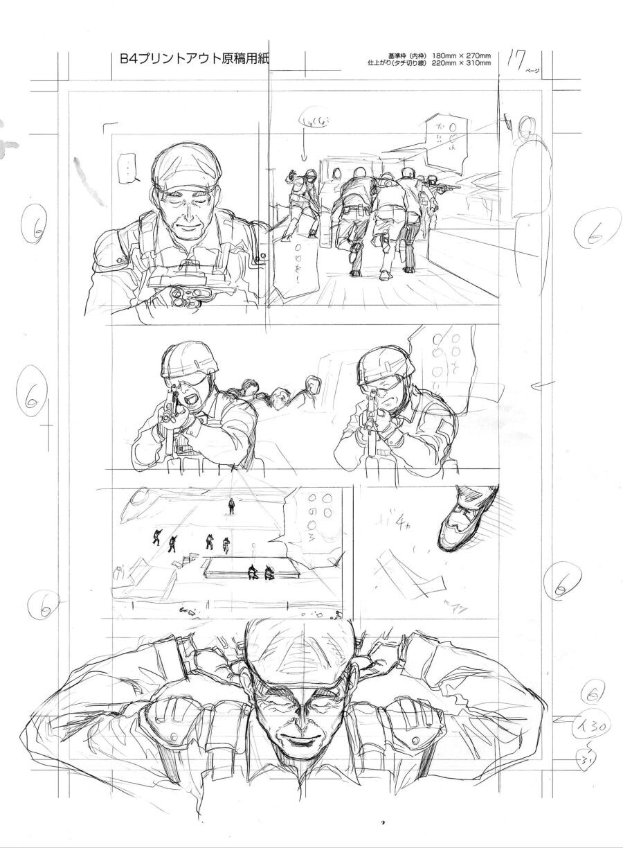 아인)아인 작가의 그림 과정_33.jpg