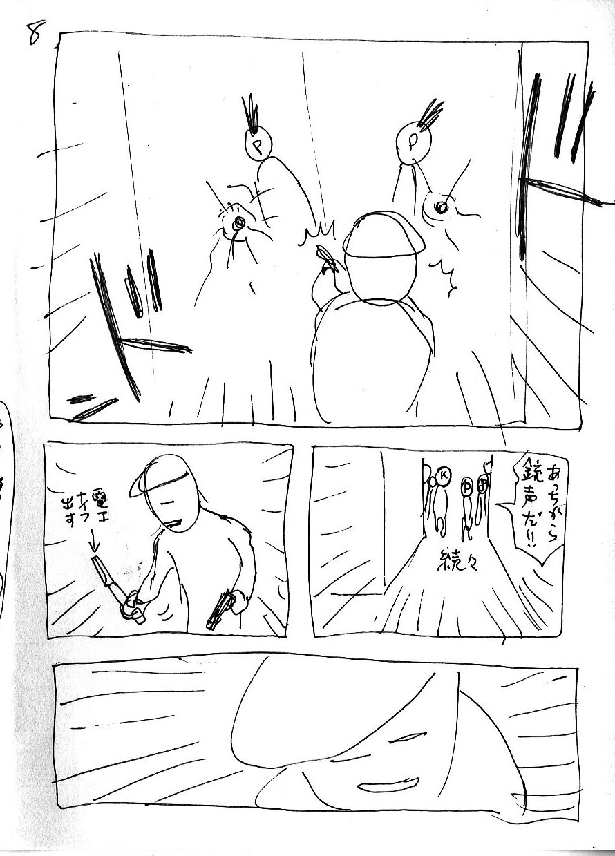 아인)아인 작가의 그림 과정_36.jpg