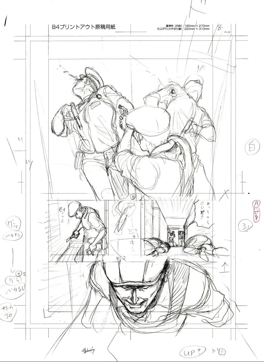 아인)아인 작가의 그림 과정_37.jpg