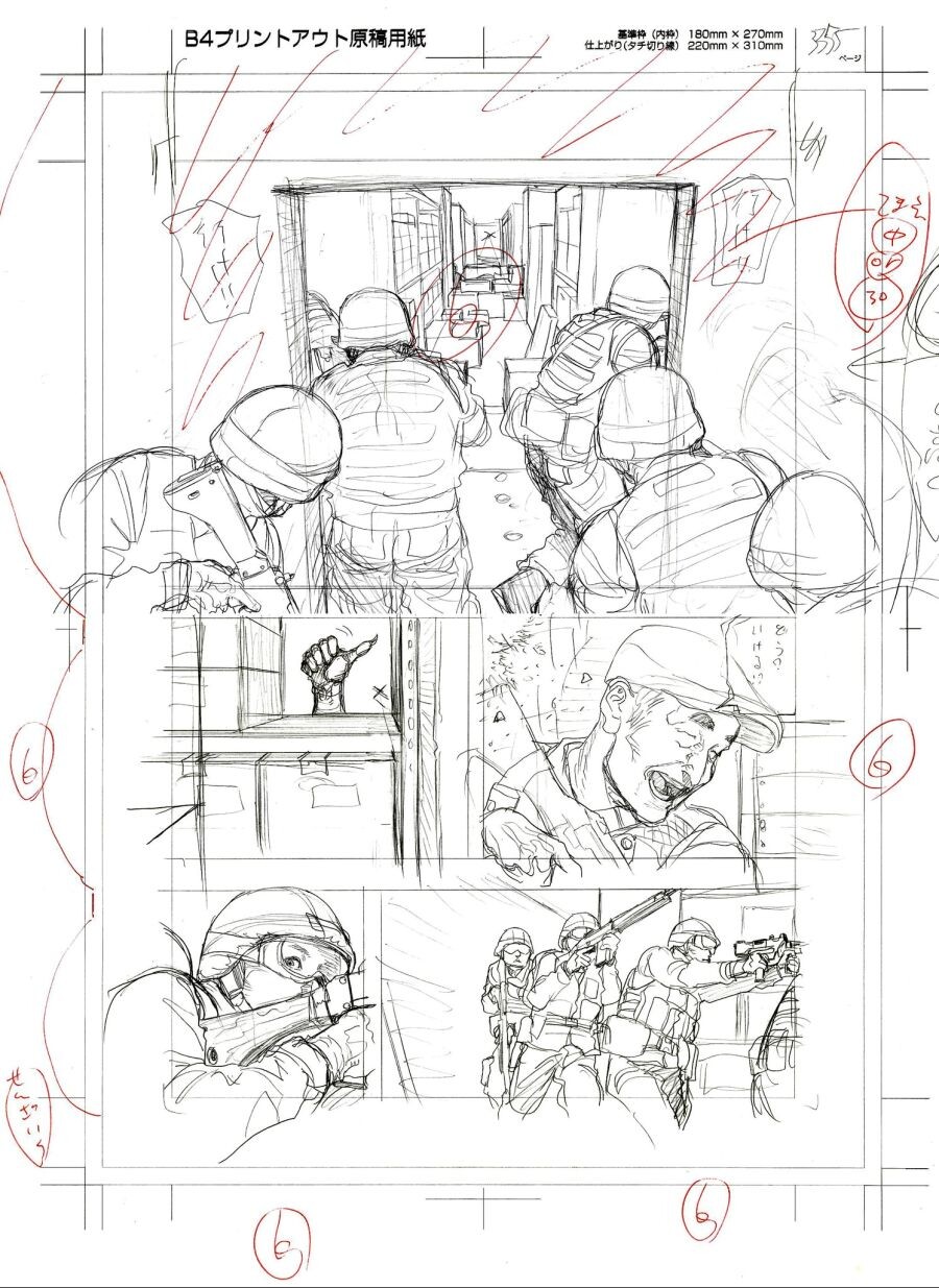 아인)아인 작가의 그림 과정_45.jpg