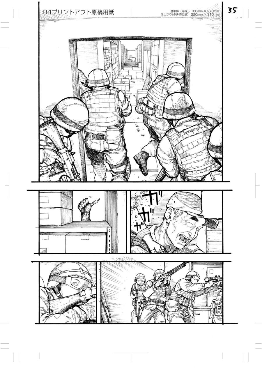 아인)아인 작가의 그림 과정_46.jpg