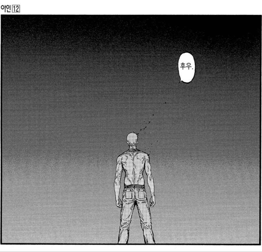 아인)아인 작가의 그림 과정_70.jpg