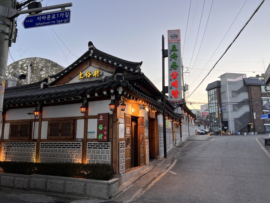 5년 만에 솔크 부암동에서 보낸 1인.jpg | 정치유머 게시판 5년 만에 솔크 부암동에서 보낸 1인.jpg | 정치유머 게시판 | 루리웹
