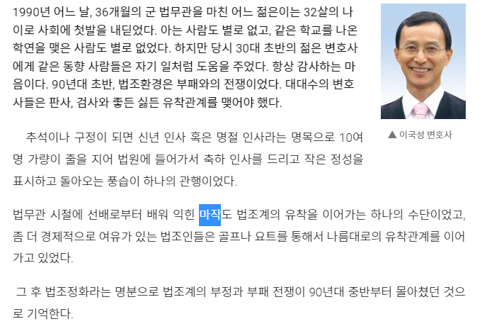 설강화에 나온 마작이 억지로 끼워넣은 거라는 건 억까임_2.png