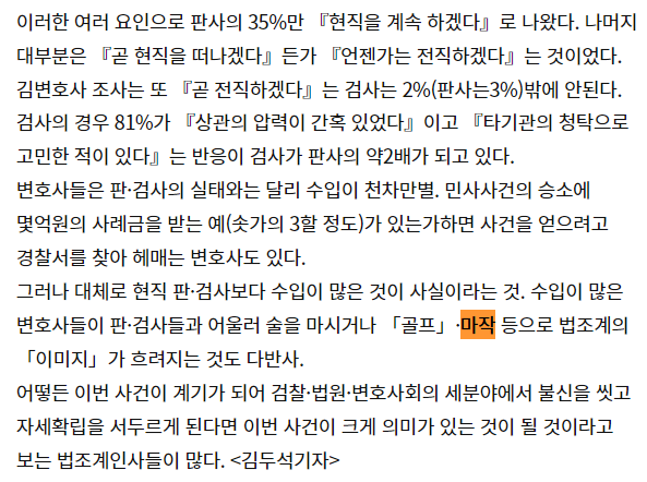 설강화에 나온 마작이 억지로 끼워넣은 거라는 건 억까임_4.png