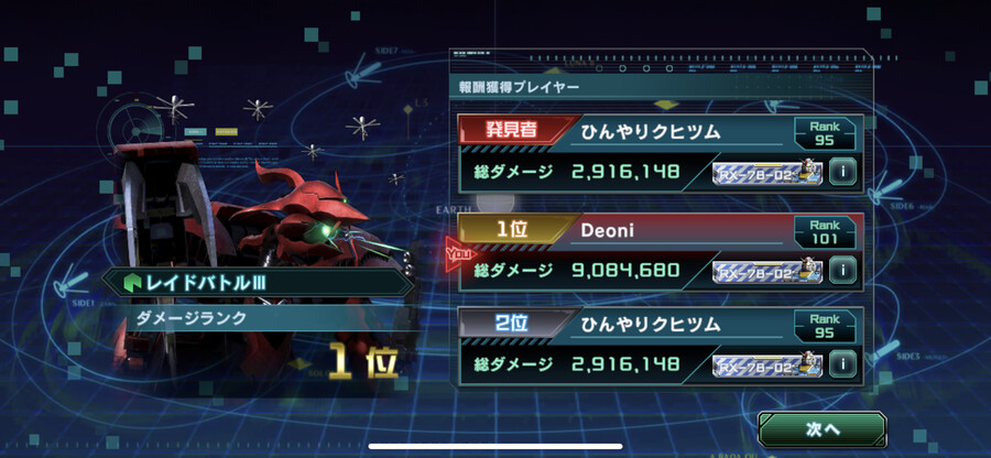 요번달 한정 뽑기는 다행히 한큐에 둘다 건졌네요.._1.png