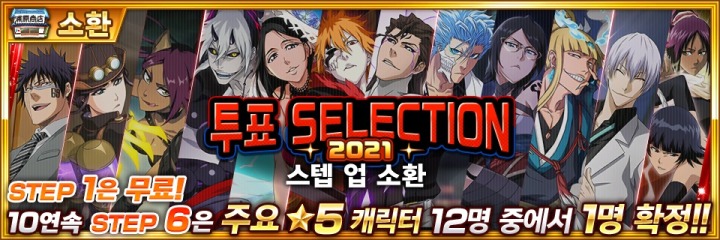 주식회사 소울즈 이미지