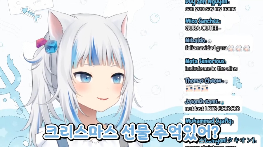 버튜버)구라와 아메의 살짝 다른 크리스마스 선물 썰_1.png