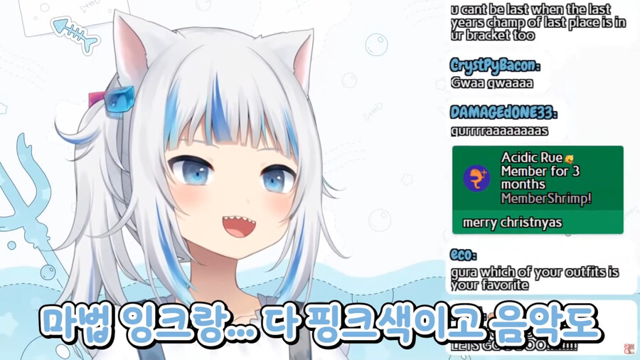버튜버)구라와 아메의 살짝 다른 크리스마스 선물 썰_4.png