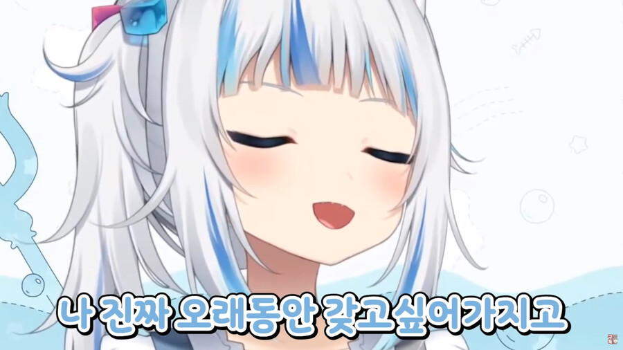 버튜버)구라와 아메의 살짝 다른 크리스마스 선물 썰_7.png