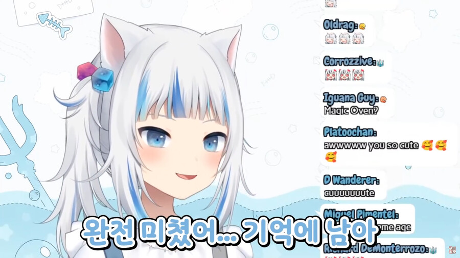 버튜버)구라와 아메의 살짝 다른 크리스마스 선물 썰_12.png