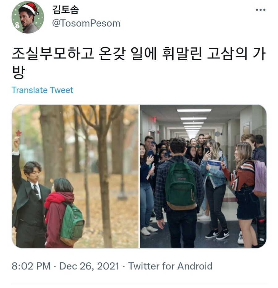 온갖 일에 시달린 고3들의 가방.jpg_1.jpg