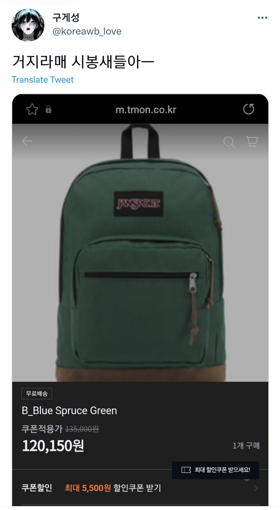 온갖 일에 시달린 고3들의 가방.jpg_2.jpg