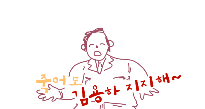 블루아카) 선생님으로 신난 페페짤 패러디_5.png