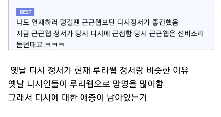 루리웹이 좋은이유.jpe | 유머 게시판 | RULIWEB 루리웹이 좋은이유.Jpe | 유머 게시판 | Ruliweb
