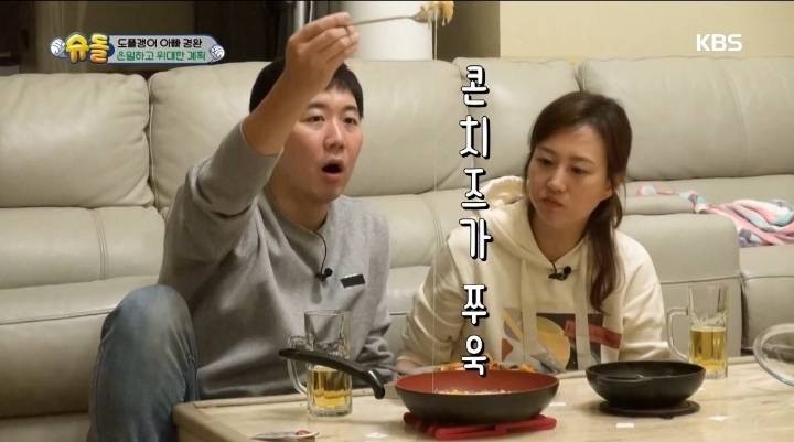 윤정이 누나와 결혼 하기 위한 조건_1.jpeg