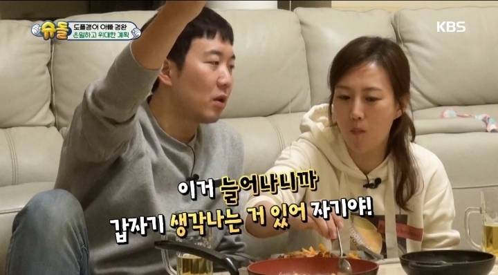 윤정이 누나와 결혼 하기 위한 조건_2.jpeg