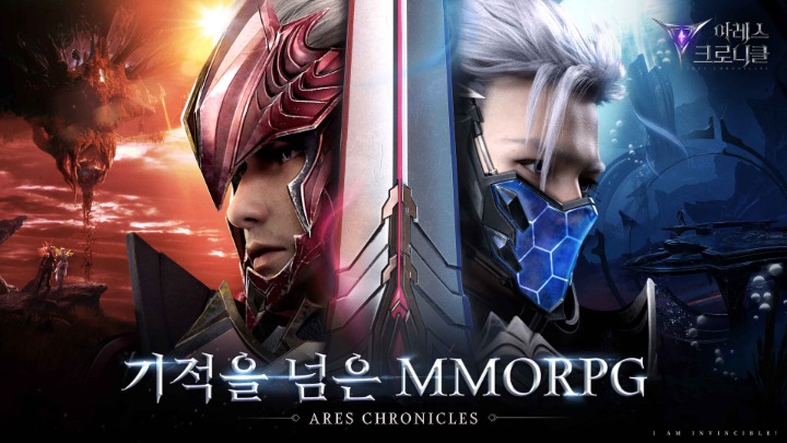 아레스 이미지