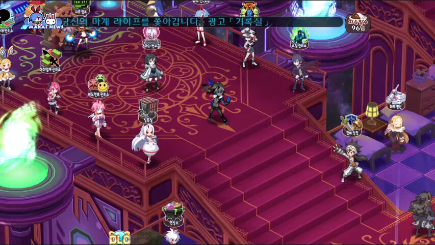 디스가이아 5 캐릭터 특수 색상에 대해 질문 있습니다._1.png