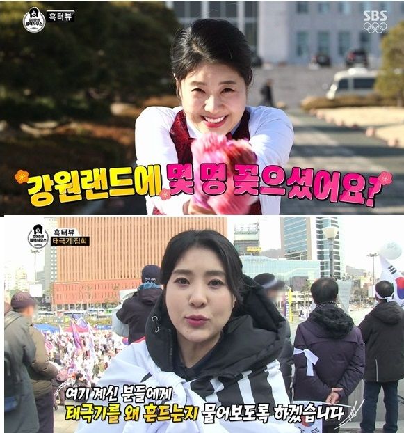 참기자 강유미 근황_2.jpg