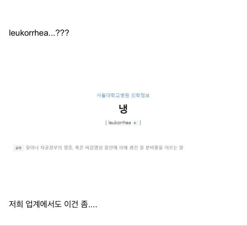 저희 업계에서도 이건 좀..._2.jpg