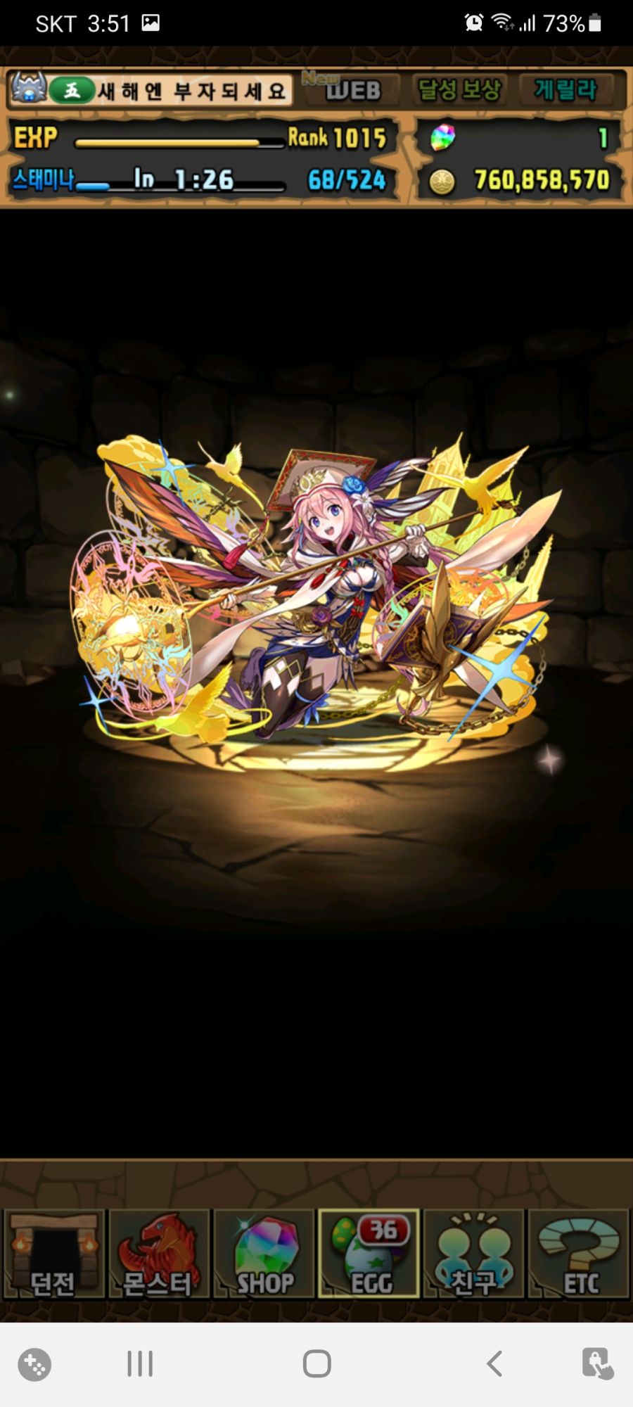 한 해 동안 고생하셨습니다. 그리고 새해 복 많이 받으세요._1.jpg