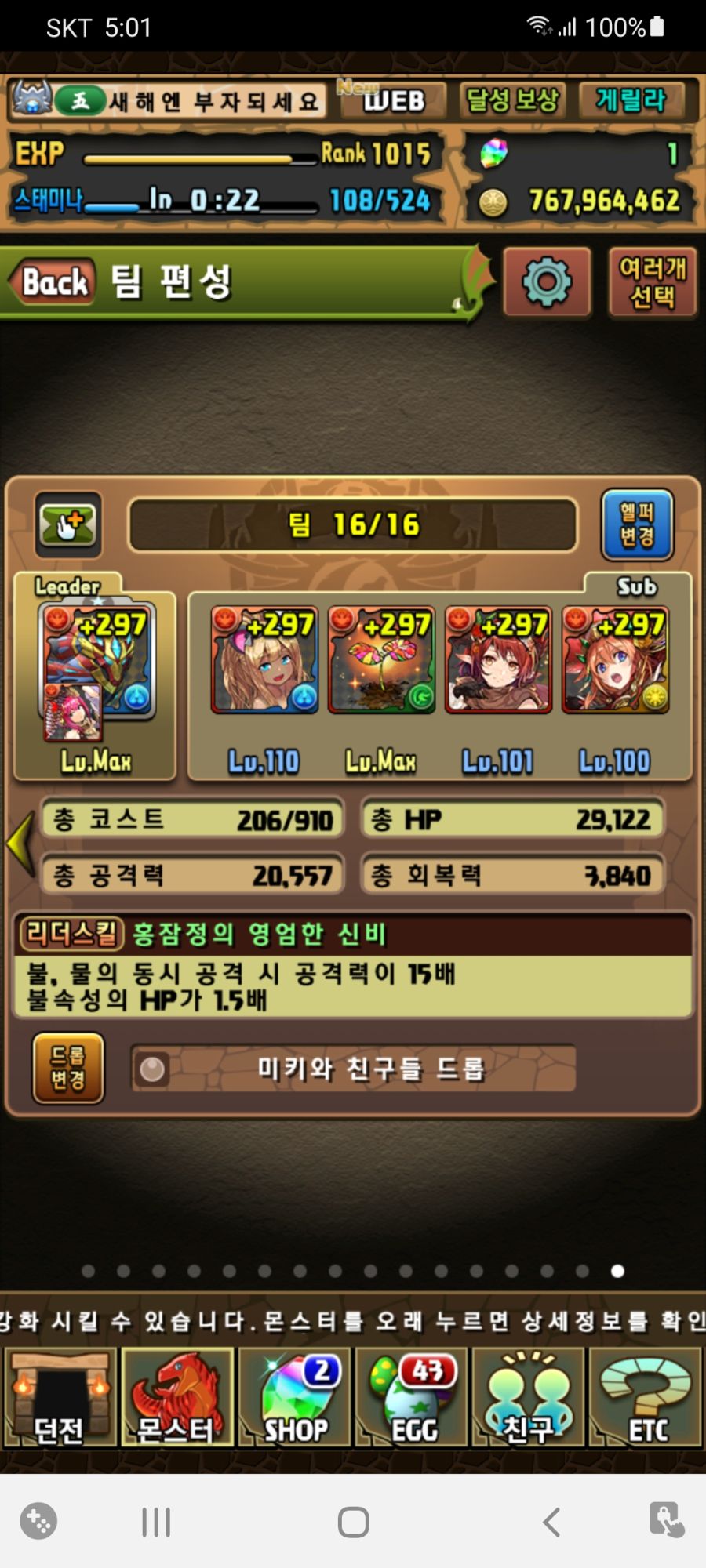 한 해 동안 고생하셨습니다. 그리고 새해 복 많이 받으세요._2.jpg