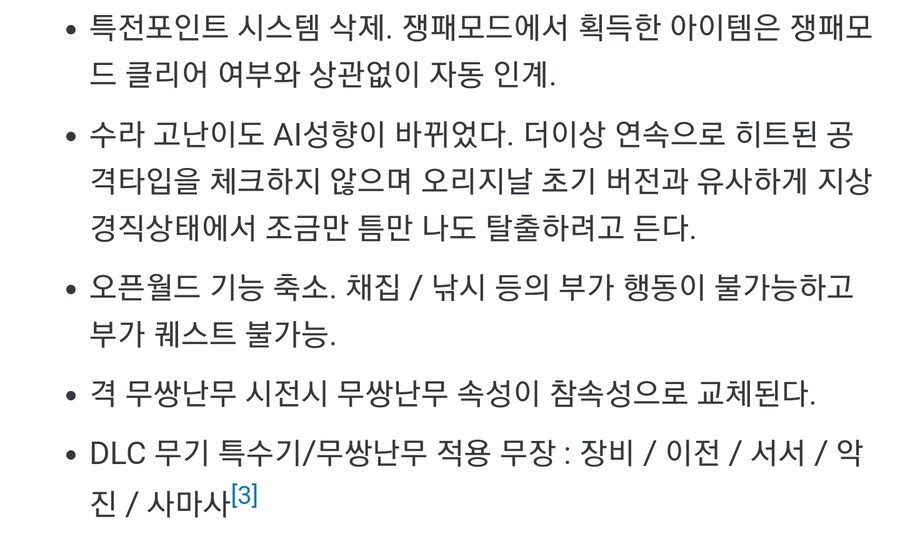 컨텐츠가 너무빈약하다. .._3.jpg