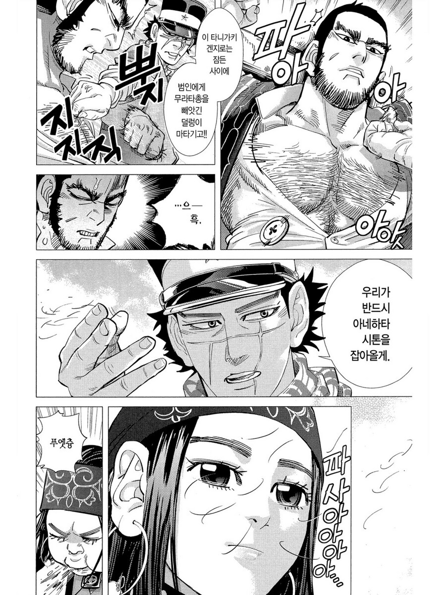 (후방주의) 어떤 만화의 색기담당 거유 캐릭터_1.png