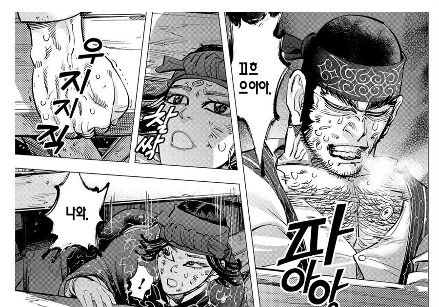 (후방주의) 어떤 만화의 색기담당 거유 캐릭터_3.jpeg