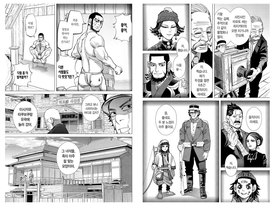 (후방주의) 어떤 만화의 색기담당 거유 캐릭터_5.png