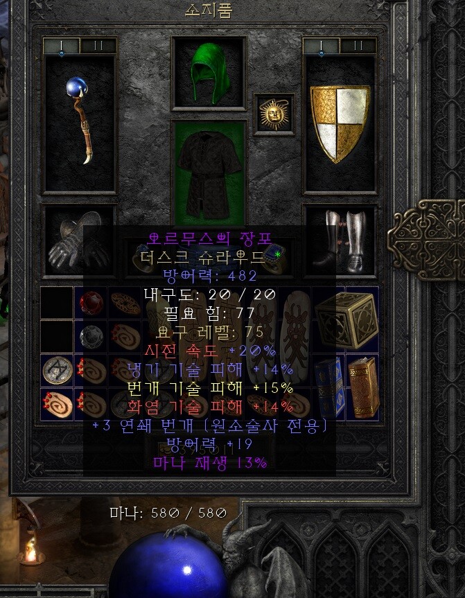 소서 신교복 괜찮은거 득템했네요_1.jpg