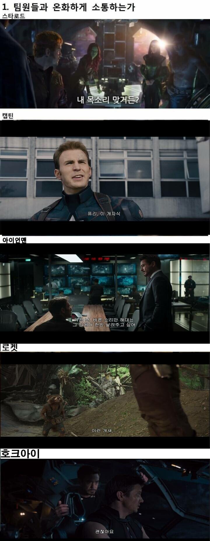 MCU) 호크아이 슨배임이 차기 어벤져스 리더인 이유_1.jpg