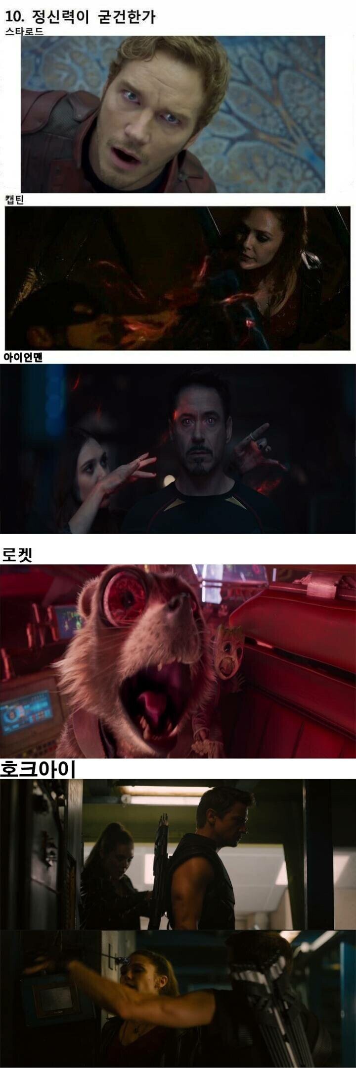 MCU) 호크아이 슨배임이 차기 어벤져스 리더인 이유_10.jpg