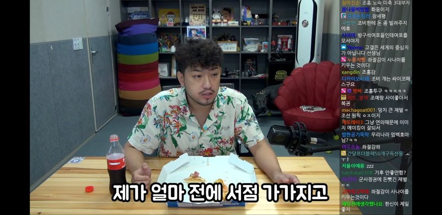 인방) 침착맨이 쏘영이한테 책을 안사준 이유_1.jpg