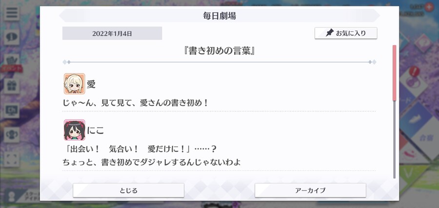 스쿠스타 매일 극장 220104 - 신춘휘호 문장_1.jpg