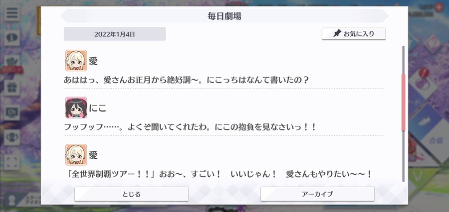 스쿠스타 매일 극장 220104 - 신춘휘호 문장_2.jpg