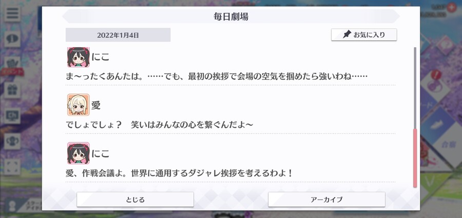 스쿠스타 매일 극장 220104 - 신춘휘호 문장_4.jpg