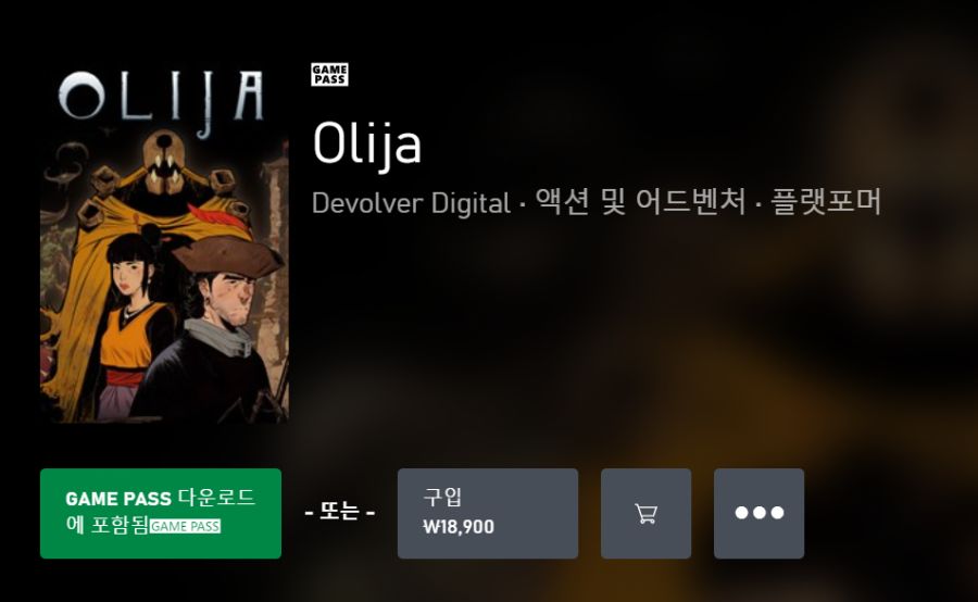더 페데스트리안,고로고아,올리야 금일 게임패스에 추가_2.png