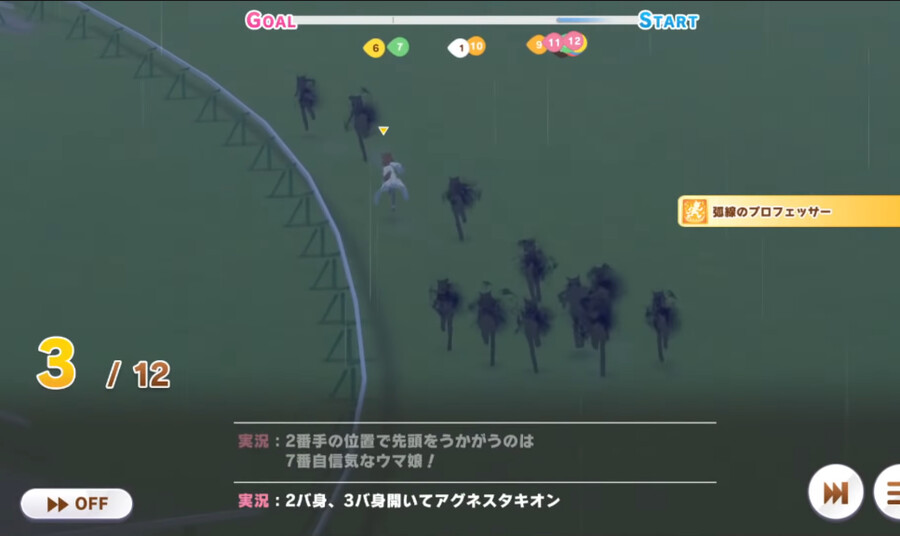 말딸) 메인스토리 연출 근황_1.png