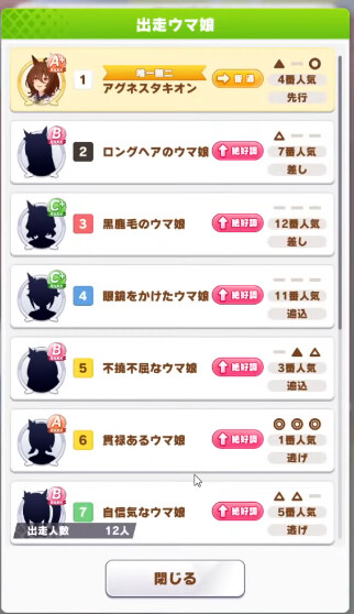 말딸) 메인스토리 연출 근황_2.png