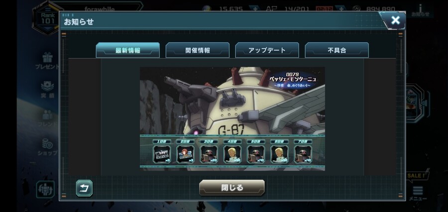 2022년 1월 5일 업데이트(점검 없음)_8.jpg