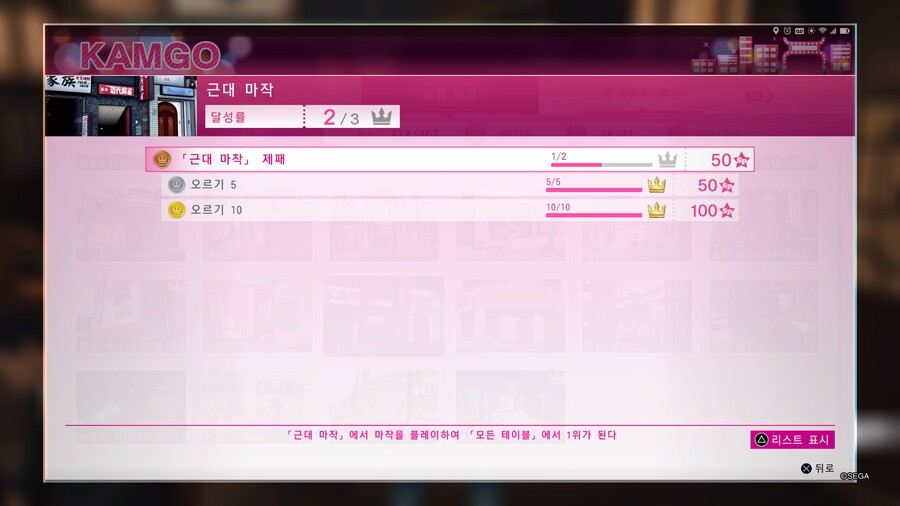 마작 대충 15시간쯤 치니 슬 보이긴 시작하는군요_1.jpg