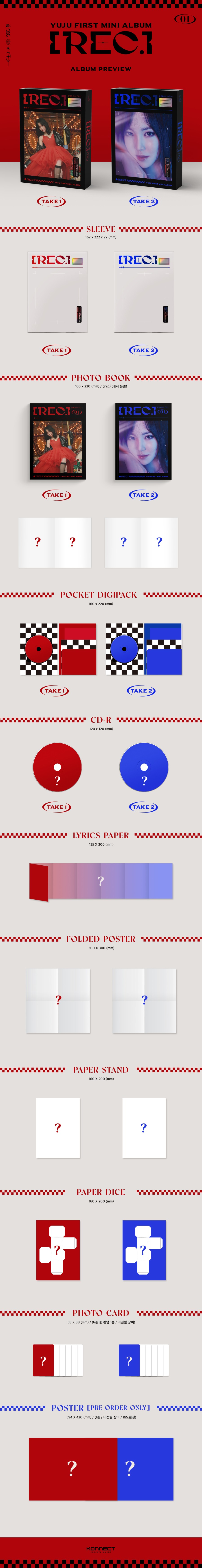 유주 [REC.] 앨범 구성 상세페이지.jpg