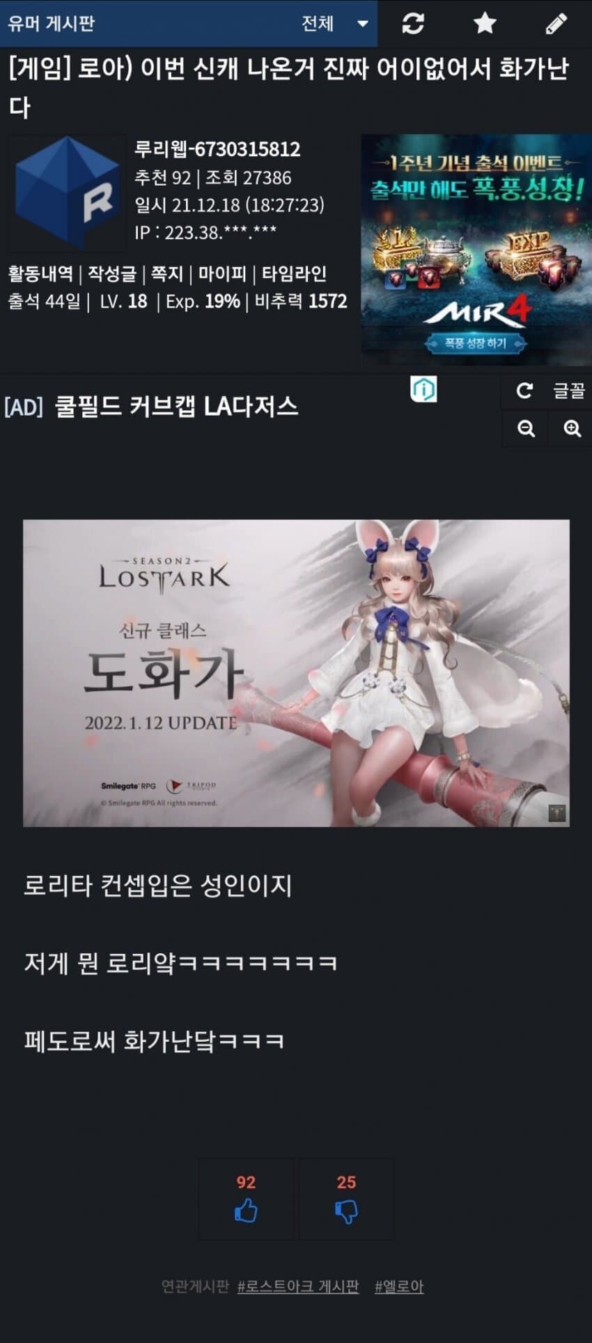루리웹 인증 성인캐 | 유머 게시판 | RULIWEB 루리웹 인증 성인캐 | 유머 게시판 | Ruliweb