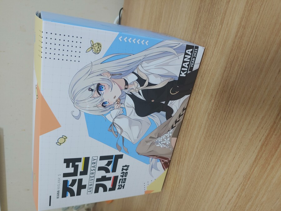 주년 보급상자 리뷰_4.jpg