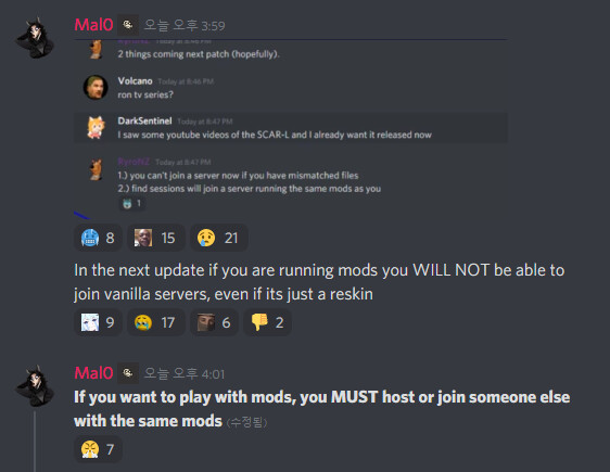 레디 오어 낫) 사실상 모드 사용시 멀티 금지예고_1.png