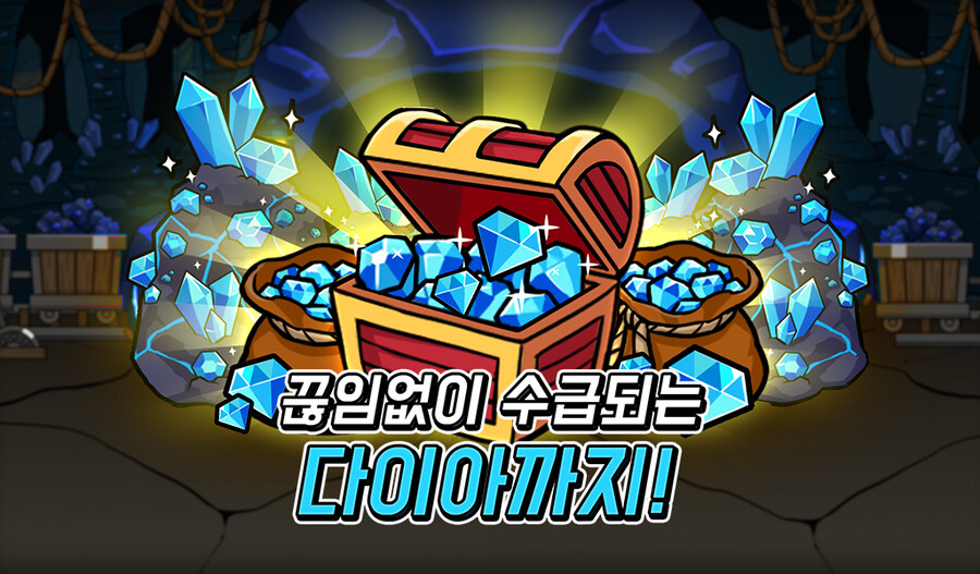 술 한잔 마셨습니다. 게임이 잘 됐으면 좋겠습니다._4.png